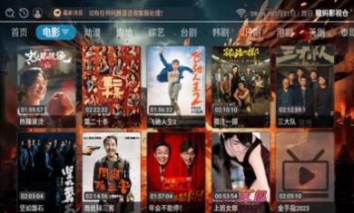 深夜爱看播放器截图3