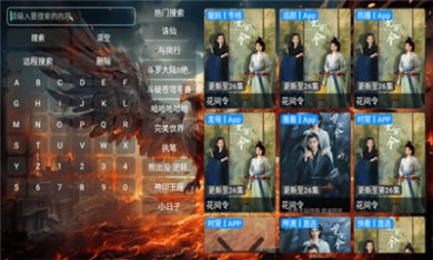 龙妈影视仓截图3