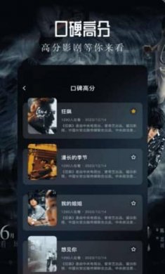 青草影视播放器截图3