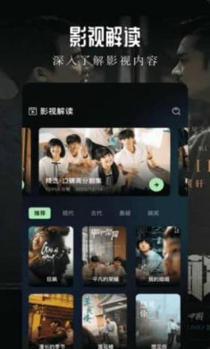 青草影视播放器截图4