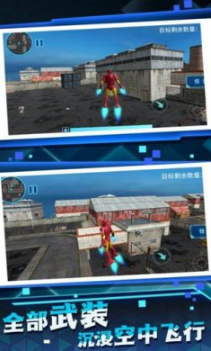 钢铁之心城市之战截图3