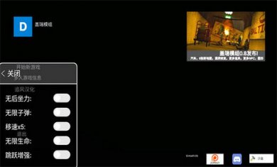 公狒狒盖瑞模组游戏截图3