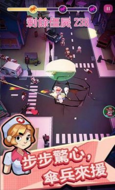 向僵尸开枪手游