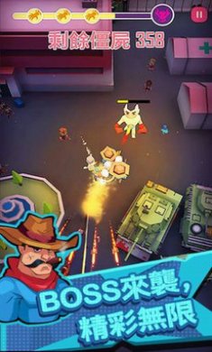 向僵尸开枪手游