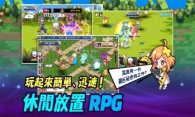 奇幻妹妹(판타지 여동생 : 수집형 방치 RPG)