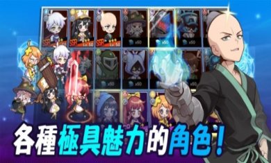 奇幻妹妹(판타지 여동생 : 수집형 방치 RPG)