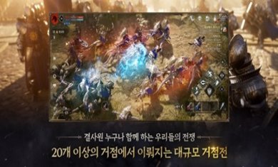 普拉西亚战记(프라시아 전기)