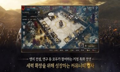 普拉西亚战记(WARS OF PRASIA)