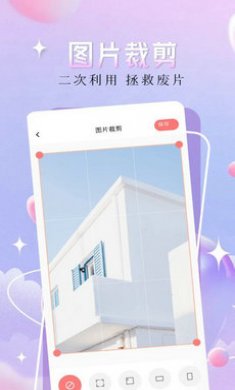 精灵主题壁纸大全app截图3