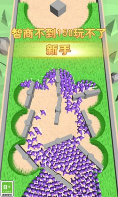 小兵大对决截图1