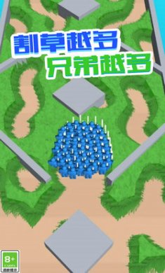 小兵大对决截图3