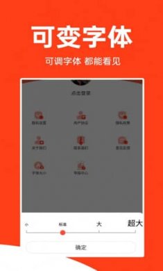 全民视频刷刷截图2