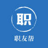 职友帮求职