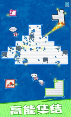 漂流大乱斗截图2