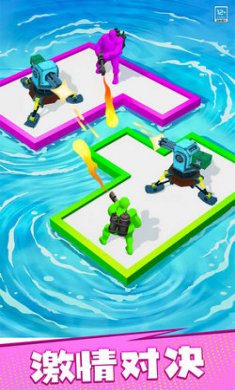 漂流大乱斗截图1