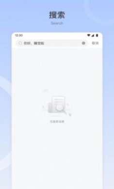 百聆短视频平台SCRM系统截图2