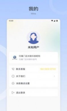 百聆短视频平台SCRM系统截图3