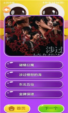 雷龙影视投屏截图3