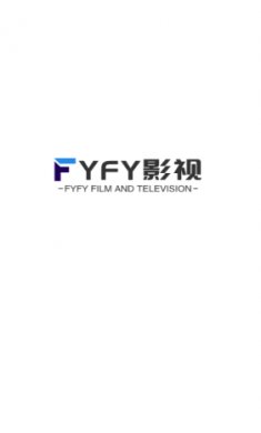 FYFY影视截图4