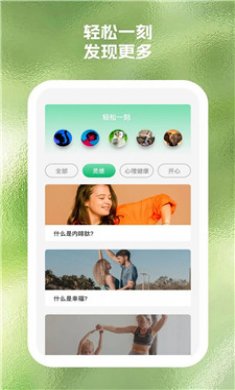 万象手机助手截图3