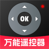 遥控器智能万能管家