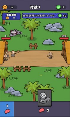 跨时代战争截图1