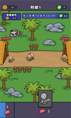 跨时代战争截图2