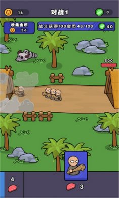 跨时代战争截图3