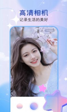 Dreamvideo视频剪辑截图1