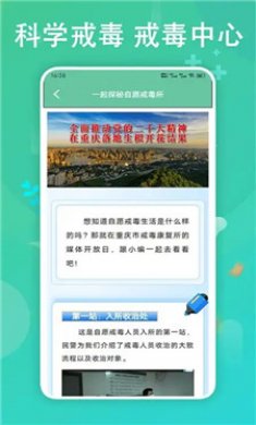 626教育课堂截图3