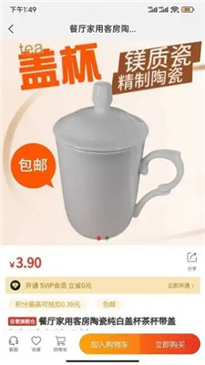 驿品聚合