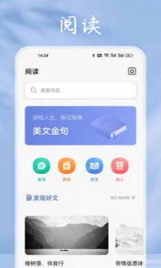 小小追书阅读器截图1