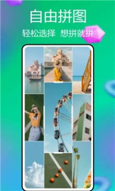 柿橙悦颜相机截图1