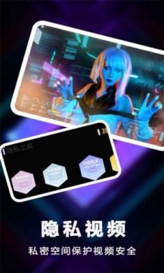 快右视频播放截图4