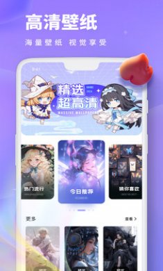 Painting画画板截图3