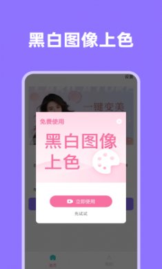 影像先锋截图3