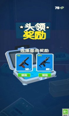 特工王者游戏截图1