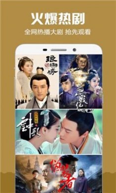 喵喵影视app截图3