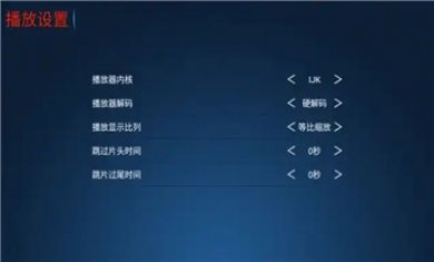 小白影院tv版截图3