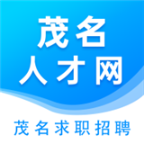 茂名人社软件