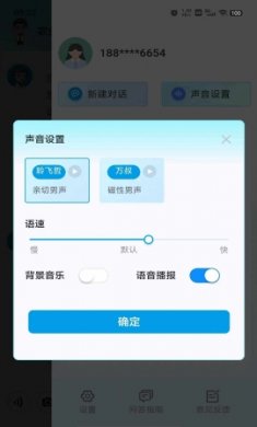 耘苗问截图1