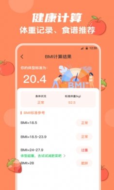 外婆菜谱大全截图2