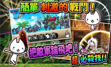 进击的喵喵(Cats the Commander)