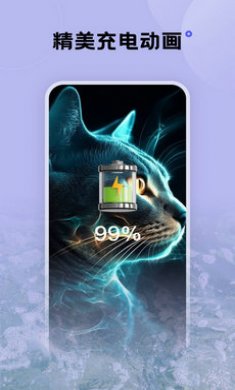 触感壁纸app截图1