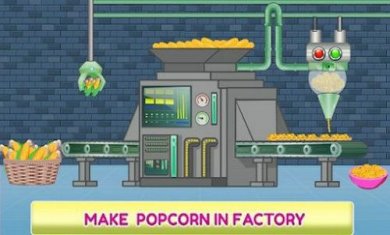爆米花烹饪制造商工厂截图2
