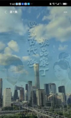 多福剧场app截图3