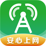 万能WiFi守护宝
