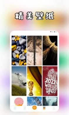 颜色大作创截图4