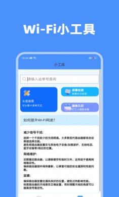 千牧WiFi增强领航