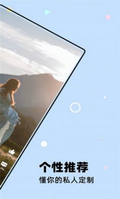 仓鼠短视频app截图3